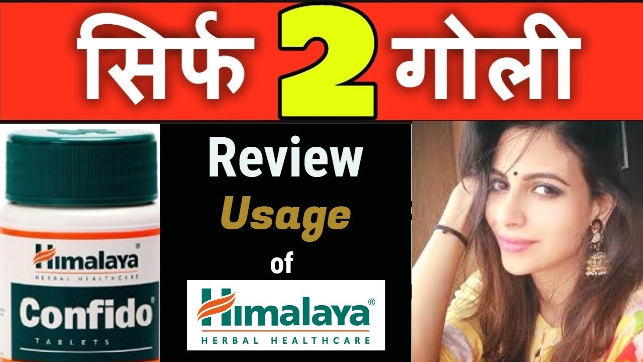 Himalaya Sex Porn - HImalaya Confido Benefits And Uses Bas Goli Or Shighra Patan HoSexiezPix  Web Porn