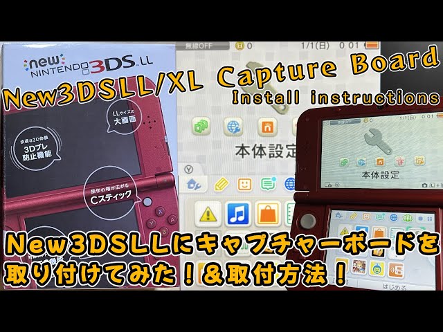 Nintendo New 3DS LL / XL Capture Board Install instructions