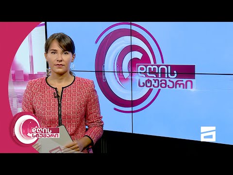 დღის სტუმარი 18:45 - 2.10.2020