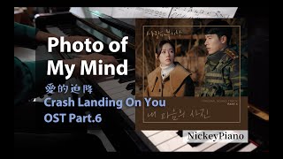Download Lagu Photo Of My Mind 내 마음의 사진｜Song Ga In 송가인－Crash Landing On You OST Part 6 MP3