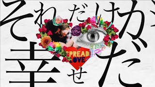 【重音テトSV】星命学【COVER】
