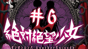 Danganronpa: Another Episode CHAPTER ONE 4/5 [ENG SUBS]