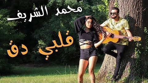 Mohammed Alsharif - Albi Da