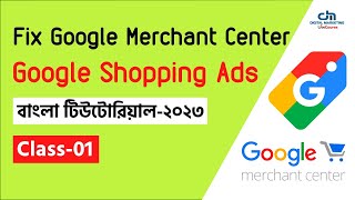 How to Create a Google Merchant Center Account 2023 | How to Fix Google Merchant Center Suspension