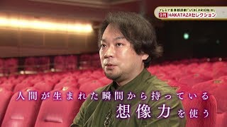 VOICARIONⅢ 博多座声歌舞伎〜信長の犬〜 博多座声歌舞伎 VOICARION ヴォイサリオン 信長の犬 DVD - メルカリ