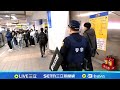 警方反應及工作調查