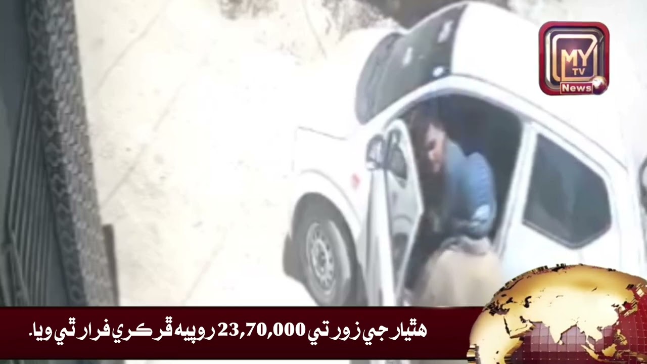 Osta Muhammad Report