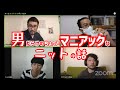オールニットニッポン vol.4