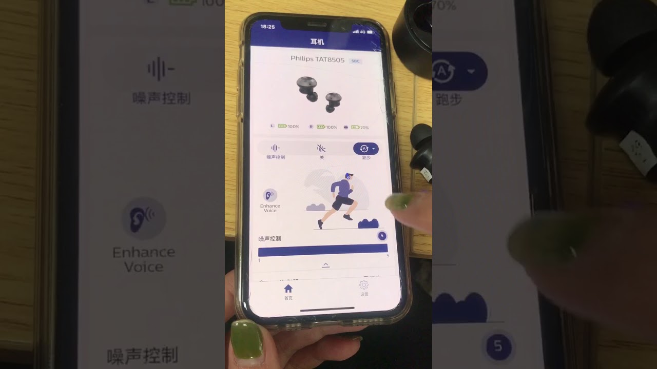 Philips headphones app demo video YouTube