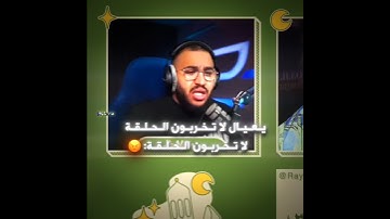 #تصميم #فالكونز #ابوعمر #بندريتا #ترند_تيك_توك