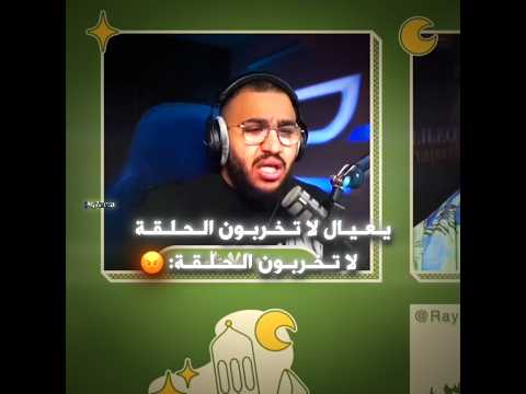 تصميم فالكونز ابوعمر بندريتا ترند تيك توك