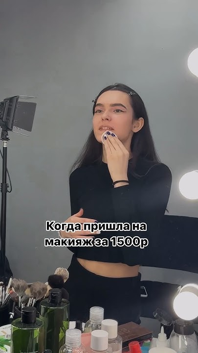 Казань макияж 💄 #казаньвидео #makeup #бровиказань #transition #казань # ...