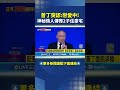 普丁承認戀情
