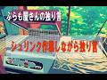 【ぷらも屋さんの独り言】シュリンクしながらウンコについて語ります。【雑談】