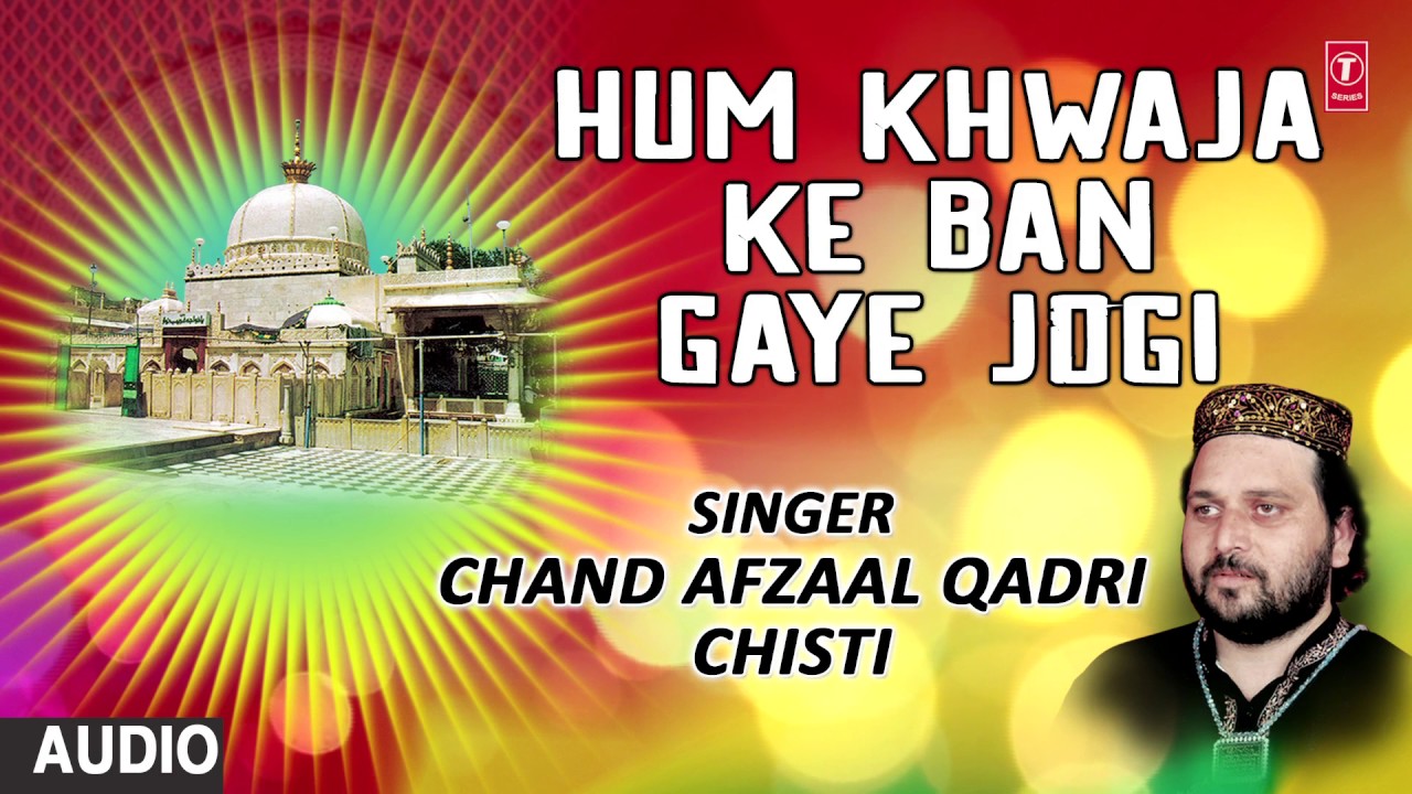         CHAND AFZAL QADRI CHISTI Audio Qawwali  T Series Islamic Music