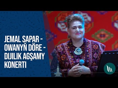 Jemal Saparowanyň döredijilik agşamy konserti | 2019