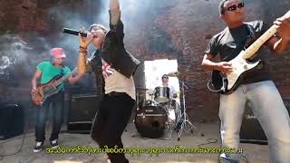 Video thumbnail of "Kyee Mal - Ma Naw (က်ီးမဲ - မေနာ)"