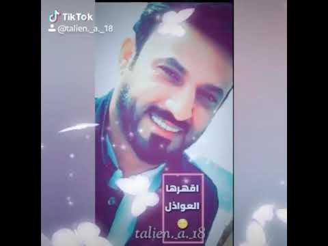 تانيتك تجيني حالات واتس اب علي الدلفي