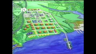 WAVY Archive: 1981 Portsmouth Land-Refinery Proposal
