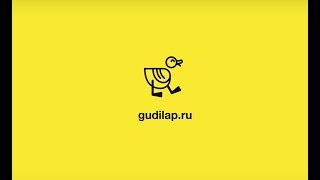 Gudilap. Мир компьютерных игр