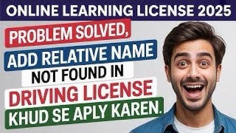 Relative Name Not found in aadhar data Problem Solved I Driving License Online application 100% Solv
