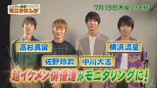 ʡ ˥ CM - TV ˥(07/19) ã 褯狼1ʬ ʡ,/ʡ CM bb-navi