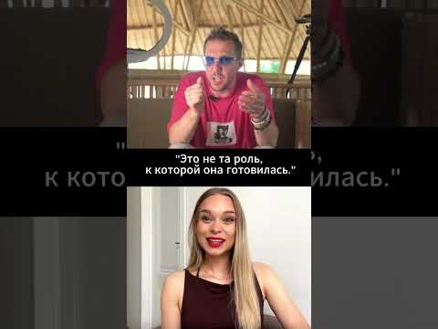 Пранк-кастинг актрис на фильм Анора 2 | Грязный Джек провёл кастинг для взрослого кино