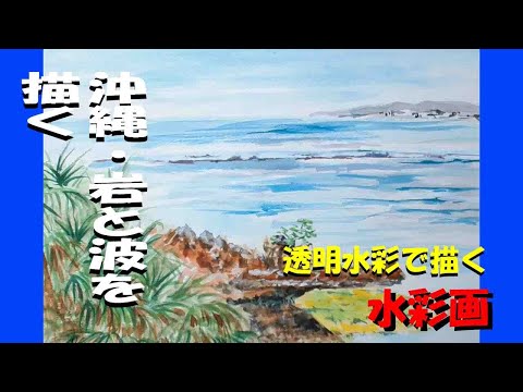 海と岩の風景 油彩画　ガラス無し 海と岩の風景 油彩画 ガラス無し 油彩画 海と岩の風景