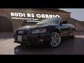 AUDI A5 Кабриолет. Он может быть практичным.