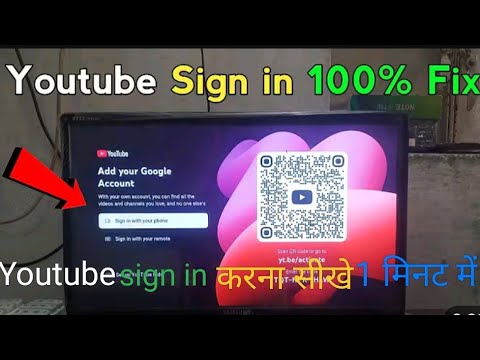 Sign in with your Google account Smart led tv | android smart tv youtube sign in problem fix 100% 