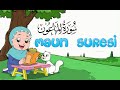 çocuklar için maun suresi,animasyonlu,tekrarlı,ezberleme videosu