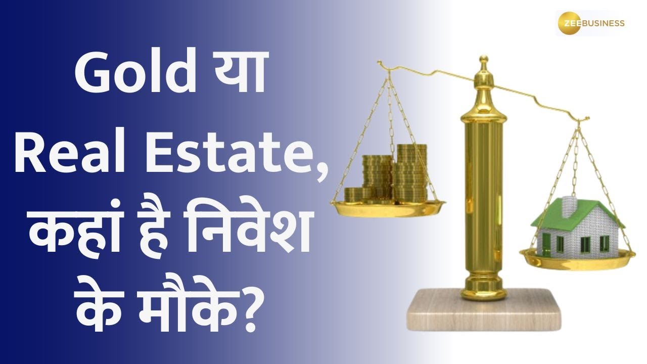 money-guru-gold-or-real-estate-where-are-the-investment-opportunities