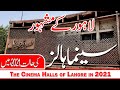 Lahore ky famous cinema halls in 2021       2021     