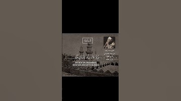 {وَإِذۡ قَالَ رَبُّكَ لِلۡمَلَٰٓئِكَةِ} الشيخ محمد رفعت ما تيسر من سورة الحجر