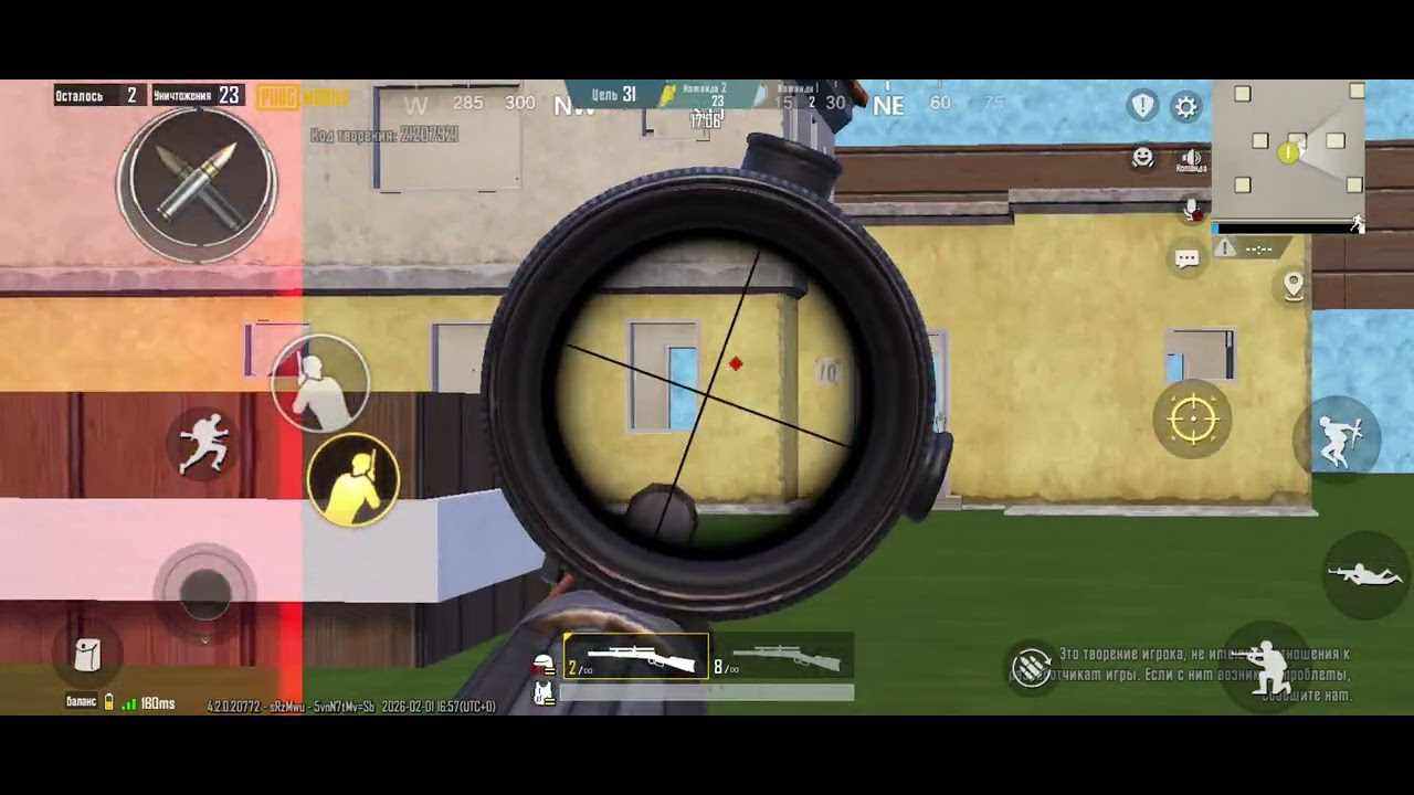 PUBG Mobilе....Эгер видео жакса:👍 Лайк бас💬 Комментарий жаз🔔 Каналга каттал жана коңгуроону бас