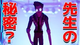 学校版Hello Neighbor？生徒たちが次々と行方不明になる罠だらけの学校がヤバすぎる・・・