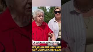Найденный красноармеец Фоменко с почестями захоронен на Родине в Казахстане (полное видео на канале)