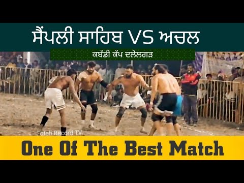 Saimply Sahib Vs Acchal Best Kabbadi Match Kabbadi Cup Dalelgarh Malerkotla Fatehrecordtv