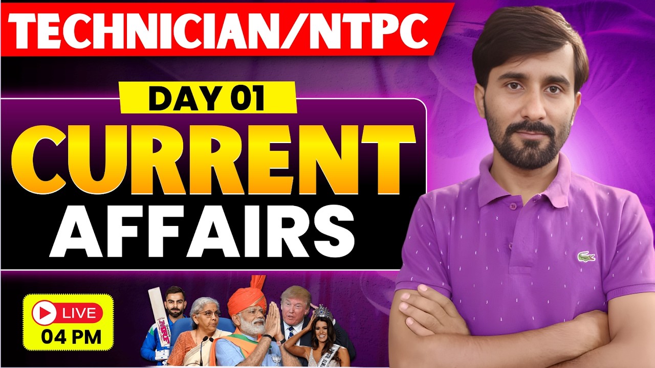 TECHNICIAN/NTPC 2026 || Current Affairs || Railway Current Affairs 2026 || Kunal Sir