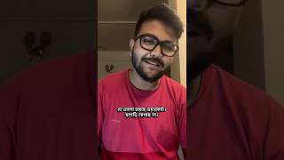 Chapri - ke ba kara? #chapri #words #culture #india #consitution #caste #casteism