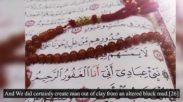 آيات بينات - Ramdan 2020 - (14/30) - Surah Al Hijr (26-50)