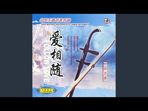 Watch Thanks For Your Love on YouTube