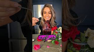 سر لون مربى الورد  Rose Jam