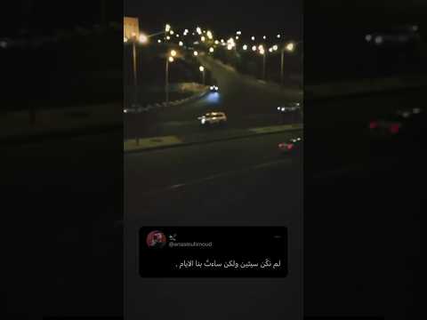 موسيقي مسلسل حواري بوخاريست لم نكن سيئين ولكن ساءت بنا الايام محمد عدوية