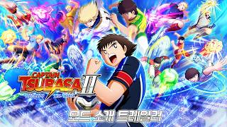 Captain Tsubasa 2 World Fighters Mod Introduction Trailer