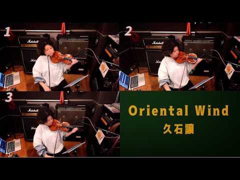 Oriental Wind (伊右衛門テーマ曲) - Joh Hisaishi