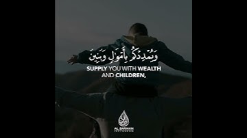 سورة نوح | القارئ أحمد النفيس