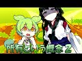 所有という概念２
