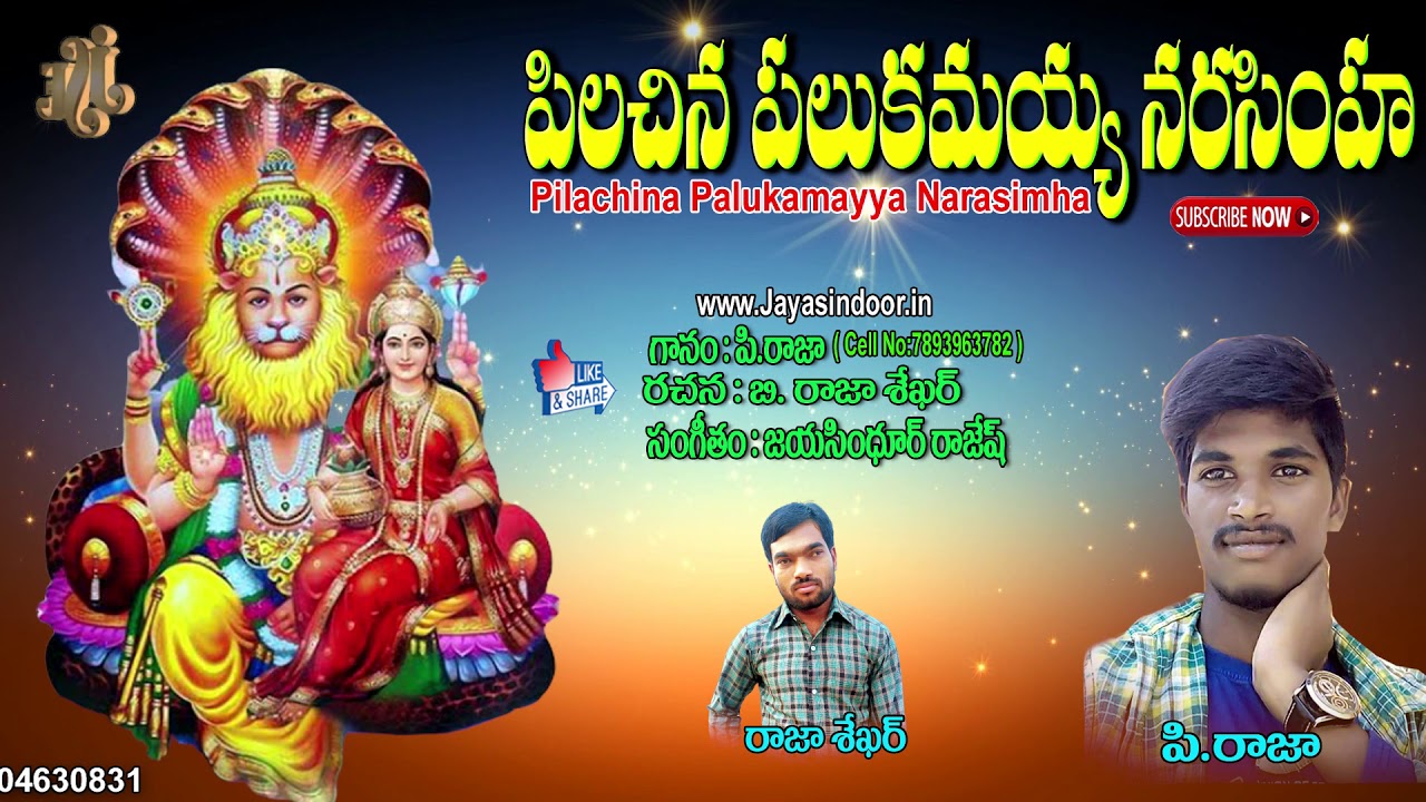 yadagiri lakshmi narasimha swamy bank yadagiri lakshmi narasimha swamy bank