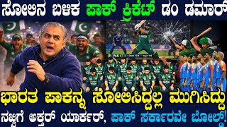 ಸಲನ ಬಳಕ ಪಕಲಲ ಹಲಹಲ ಓಡದ ನಖವ ರಚಚಗದದ ಫಯನಸ ಭರತ ಪಕನನ ಸಲಸದದಲಲ ಮಗಸದದ